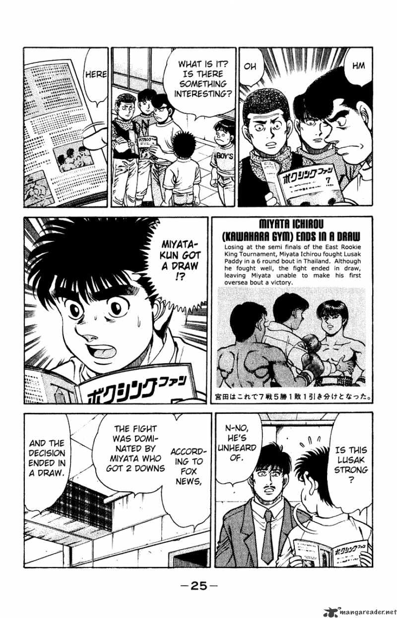 Hajime no Ippo: Fighting Spirit, Chapter 125 image 03